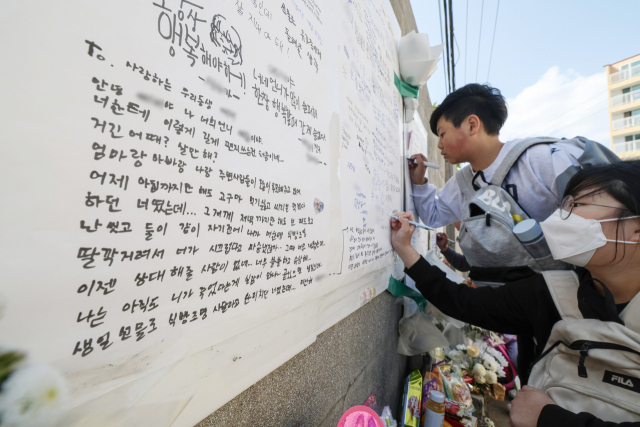 열 살 초등학생의 목숨을 앗아간 부산 영도구 청학동 어린이보호구역 참사 현장에 1일 숨진 A 양의 언니가 쓴 추모의 글이 붙어 있다. 사고는 지난달 28일 하역 작업 중 지게차에서 떨어진 1.7t짜리 대형 어망실이 초등학생 3명과 30대 여성 1명 등 4명을 덮쳐 발생했다. 김종진 기자 kjj1761@