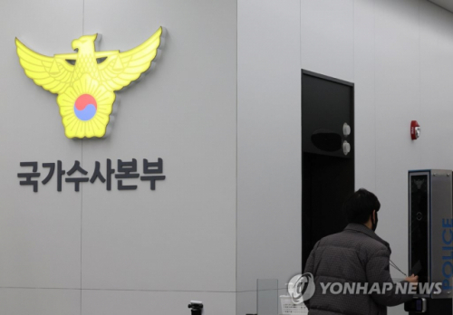 사진=연합뉴스