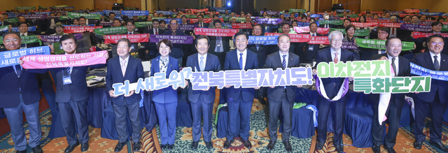 전북도는 3일 서울에서 ‘전북특별자치도 국민지원위원회 및 이차전지 특별위원회’ 출범식을 개최했다. /사진제공=전북도