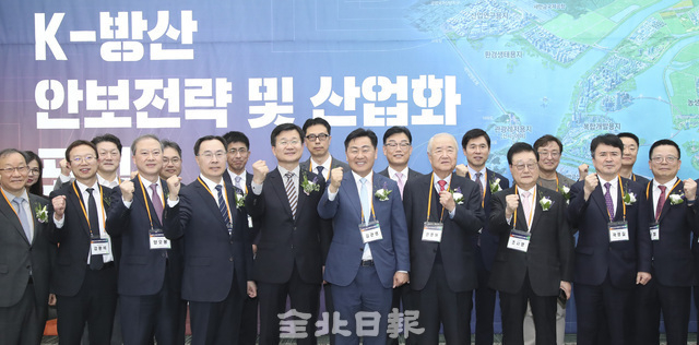 3월 31일 서울 AT센터에서 열린 'K-방산, 안보 전략 및 산업화 포럼'