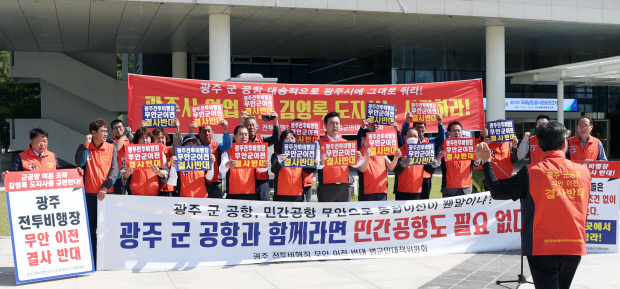 지난 17일 광주 전투 비행장 무안 이전 반대 범군민대책위원회 소속 주민들이 무안 남악 전남도청 앞에서 김영록 전남지사를 규탄하는 집회를 열고 있다. 이들은 김 지사가 지난 15일 “무안국제공항 활성화를 위해 광주 민간공항과 군 공항을 무안국제공항으로 이전하자”고 호소하자 이에 반발해 전남도청을 찾았다. <광주일보 자료사진>
