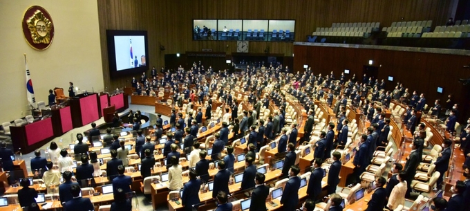 여야 의원들이 지난 2020년 9월1일 오후 국회 본회의장에 열린 정기국회 개회식에 국기에 대한 경례를 하고 있다. (연합뉴스)