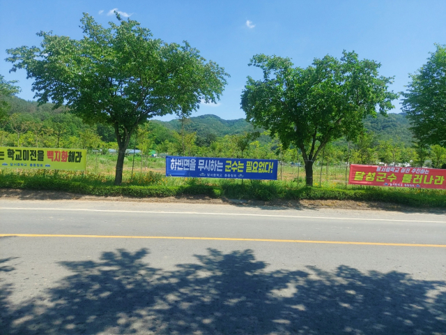 최근 달서중학교 총동창회가 '학교 이전 백지화'를 요구하는 플래카드 100여개를 달성군 하빈면 지역에 내걸로 세천 지역으로의 이전을 반대하고 있다. 정욱진 기자.