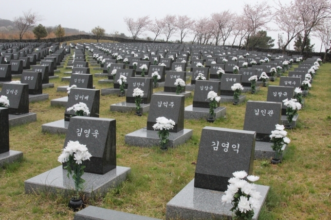 제주4·3평화공원 내 행방불명인 표석.