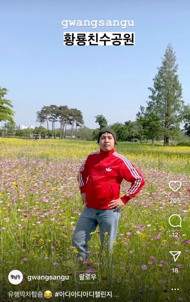 최태건 홍보미디어팀 주무관의 황룡친수공원 홍보영상<광산구청 유튜브 캡쳐>