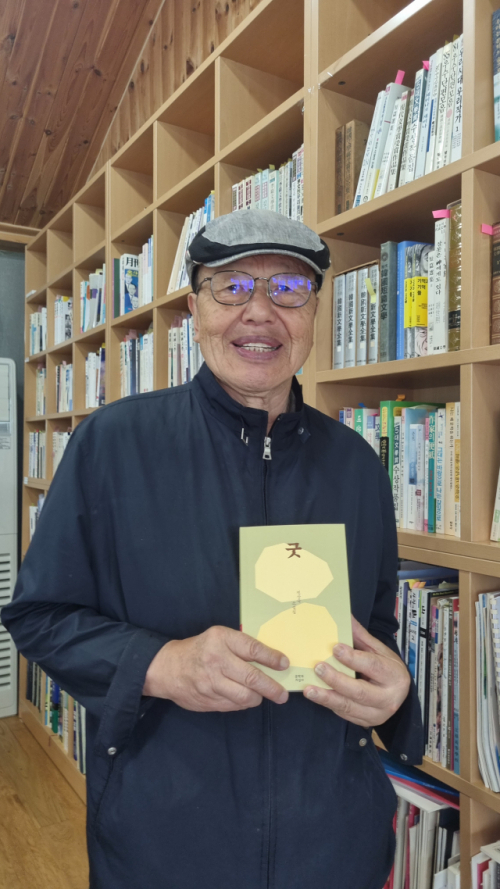 ◇ 전상국 소설가의 춘천 금병산 문학의 뜰 서재에서 새롭게 출간된 소설집 ‘굿’을 들어보이고 있다.