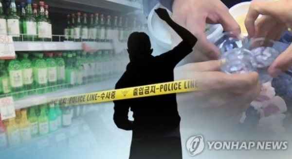 주취폭력 cg. 연합뉴스