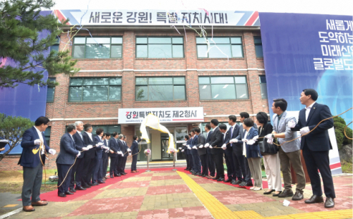 ◇강원특별자치도 제2청사 개청식이 24일 강원도립대 내 제2청사 글로벌관에서 열려 김진태 강원특별자치도지사, 권혁열 강원특별자치도의회 의장을 비롯한 시장·군수, 도의원 등이 현판식을 하고 있다. 강릉=권태명기자
