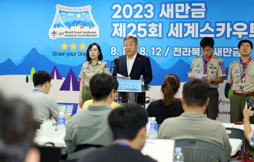 이상민 행정안전부 장관이 6일 새만금 잼버리 프레스센터에서 브리핑하고 있다./ 사진=연합뉴스 제공