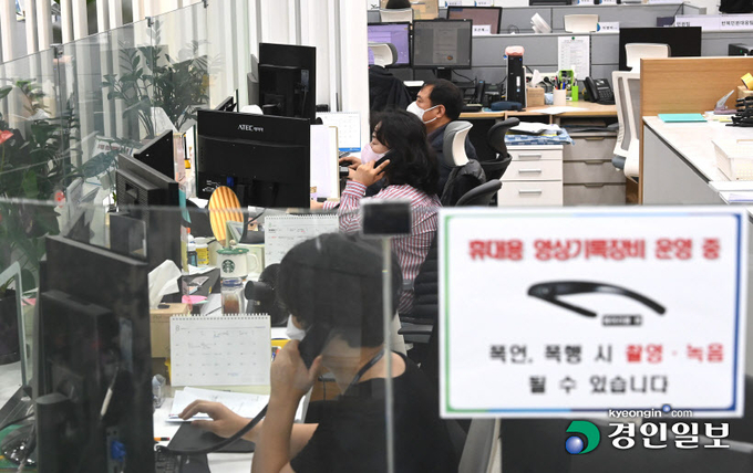 교원과 공무원 등을 향한 민원인들의 욕설 및 폭언, 폭력행위 등 악성 민원 피해가 늘어나고 있어 대책이 필요하다. 사진은 8일 오전 경기도청 열린민원실에서 직원들이 업무를 보고 있는 모습. 2023.8.8 /최은성기자 ces7198@kyeongin.com