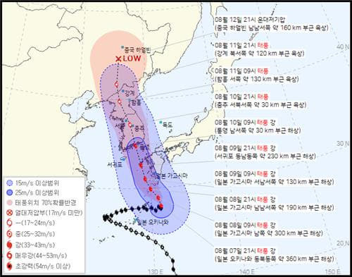기상청이 8일 오전 10시 발표한 제6호 태풍 카눈 예상 경로. 연합뉴스