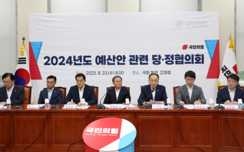 당정, 국회서 예산안 관련 협의 (서울=연합뉴스) 신준희 기자 = 23일 국회에서 열린 2024년도 예산안 관련 당정협의회에서 추경호 경제부총리 겸 기획재정부 장관이 발언을 하고 있다. 왼쪽은 국민의힘 윤재옥 원내대표. 2023.8.23 hama@yna.co.kr (끝)