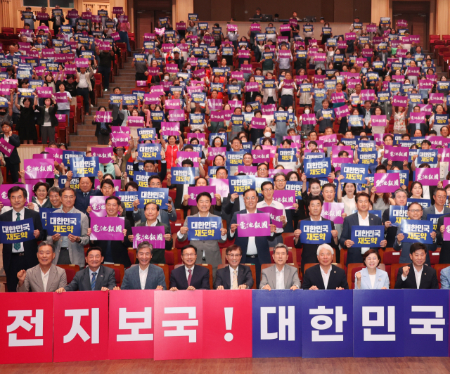 11일 포항문화예술회관에서 열린 포항시 '2050 전지보국 대시민 보고회'에 참석한 기업, 연구기관, 시민단체 관계자 등이 포항시의 힘찬 재도약을 희망하며 파이팅을 외치고 있다. 포항시 제공