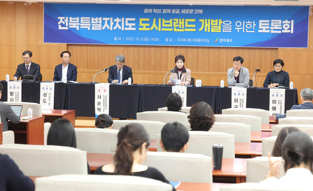 지난 6일 전북도의회에서 전북특별자치도 도시개발을 위한 토론회가 열렸다/사진=오세림 기자