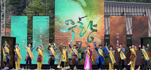 13일 평창 오대산 일원에서 열린 2023 오대산 문화축전에서 월정사 대표 문화 컨텐츠인 뮤지컬 '리파카 무량'이 선보이고 있다. 신세희기자