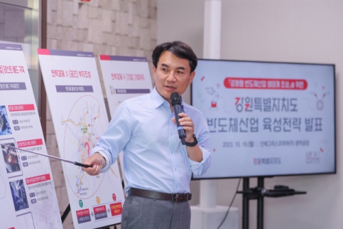 김진태 강원특별자치도지사가 16일 인테그리스코리아 원주 문막공장에서 ‘강원특별자치도 반도체산업 육성 전략’을 발표하고 있다.