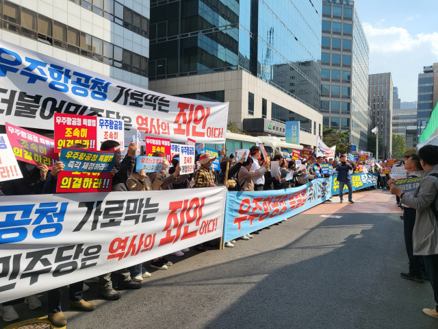 23일 서울 여의도 민주당사 앞에서 우주항공청 설치 범도민 추진위원회가 민주당을 향해 우주항공청특별법 처리 협조에 나설 것을 촉구하고 있다./이지혜 기자/