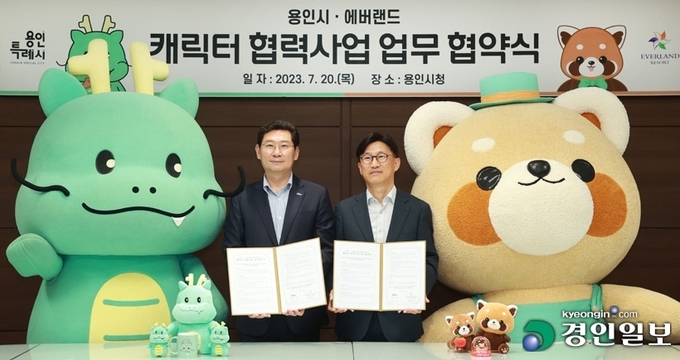 이상일 용인시장(왼쪽)과 정해린 삼성물산(주) 리조트 부문 사장은 지난 7월 20일 용인시청에서 캐릭터 협력사업 업무협약을 체결, '조아용'과 '레시' 캐릭터를 활용한 콜라보 상품을 출시하기로 했다. 2023.7.20 /용인시 제공