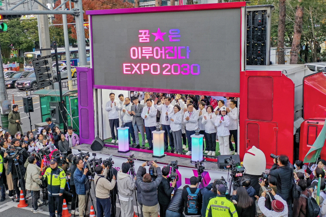 2030세계박람회 개최지 선정을 일주일 앞둔 21일 오후 부산 서면교차로 일원에서 ‘2030부산세계박람회 유치 성공을 위한 출정식’이 열렸다. 참석자들이 2030세계박람회 부산 유치를 염원하는 응원 구호를 외치고 있다. 김종진 기자 kjj1761@