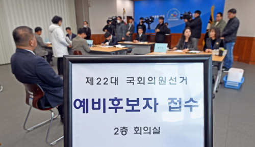 ◇제22대 국회의원 선거 예비후보자 접수가 시작된 12일 춘천시 선거관리위원회에서 총선 출마 입지자들이 출사표를 내고 있다. 신세희기자