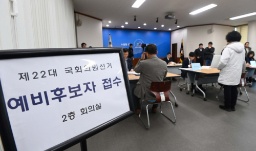 ◇제22대 국회의원 선거 예비후보자 접수가 시작된 12일 춘천시 선거관리위원회에서 총선 출마 입지자들이 출사표를 내고 있다. 신세희기자