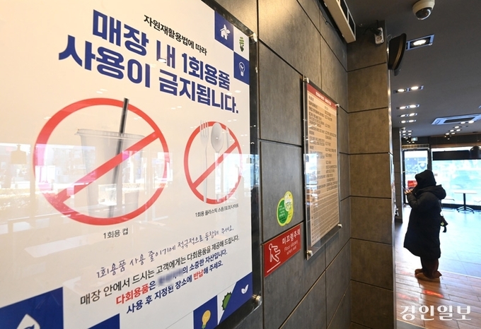 정부가 플라스틱 빨대와 종이컵 등 일회용품 사용 규제를 완화한 지 한 달여 지났지만, 카페 등 업체별로 사용 방침이 제각각이라 소비자들이 혼란을 겪고 있다. 17일 오전 화성시내 한 음식점에 매장 내 일회용품 사용금지 안내문이 게시돼 있다. 2023.12.17 /최은성기자 ces7198@kyeongin.com