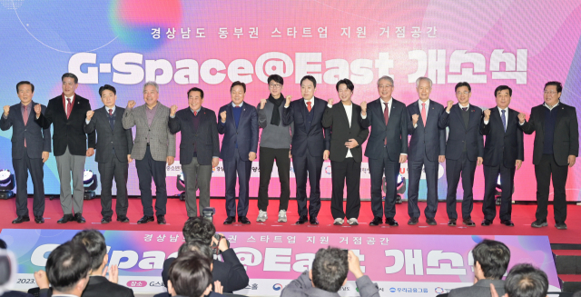 경남도가 18일 권역벌 창업거점 중 처음으로 동부권 양산시에 ‘G 스페이스 동부’를 개소했다. 박완수 경남지사, 나동연 양산시장, 임종룡 우리금융회장, 부구욱 영산대 총장, 입주 창업기업 대표 등이 기념촬영을 하고 있다./경남도/