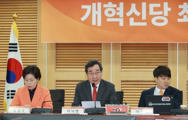 개혁신당 최고위원회의 모습. /연합뉴스