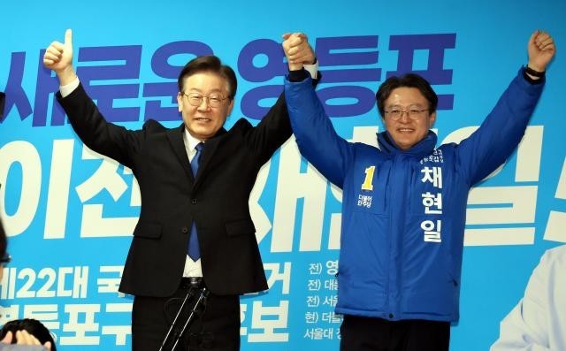더불어민주당 이재명 대표가 5일 오후 서울 영등포구 뉴포트빌딩 영등포갑 채현일 후보 선거사무소를 찾아 채 후보와 손을 맞잡고 지지자들에게 인사하고 있다. <공동취재단>