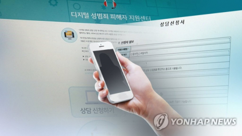 ◇사진=연합뉴스