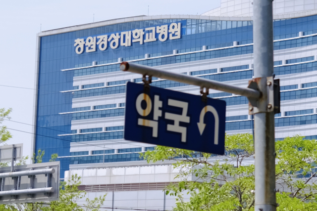 24일 오후 창원국립경상대병원에서 약국으로 향하는 650m가량의 길 위에 약국이 병원과 반대편에 있다는 안내판이 설치돼 있다./김용락 기자/