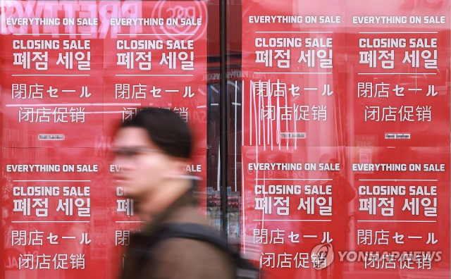 사진=연합뉴스