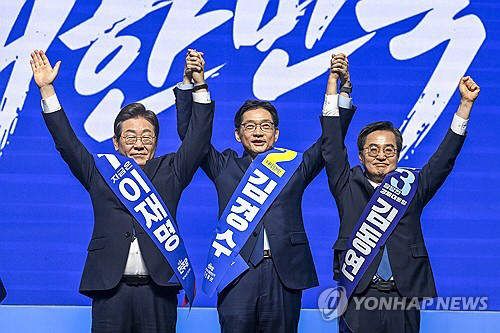 26일 광주 서구 김대중컨벤션센터에서 열린 더불어민주당 호남권 합동연설회에서 이재명, 김경수, 김동연 후보가 지지자들을 향해 인사하고 있다,/사진=연합뉴스.