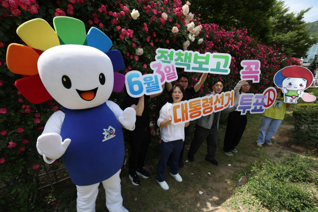 선거관리위원회 관계자들이 14일 대통령 선거 투표를 알리는 캠페인을 하고 있다. 연합뉴스