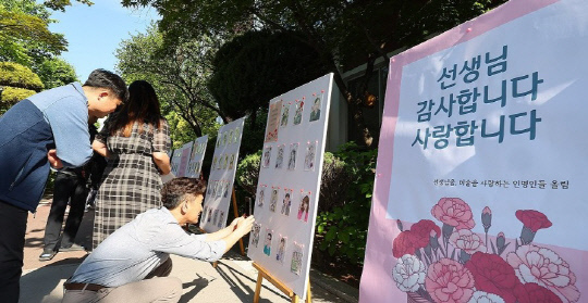 연합뉴스.