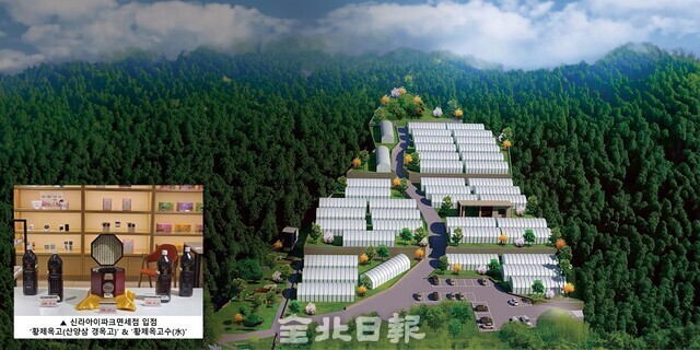 지리산 잎새삼 측이 사용한 광고 사진