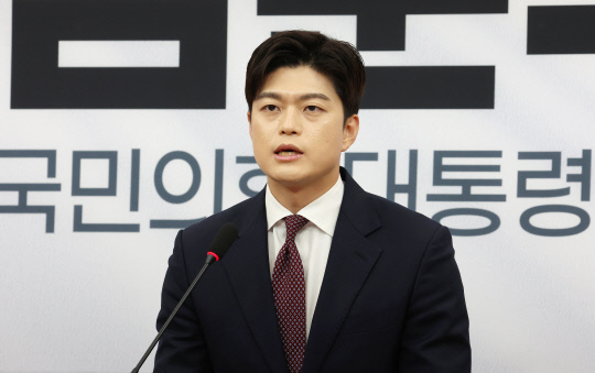 국민의힘 비상대책위원장으로 임명된 김용태 의원이 15일 국회에서 기자회견을 열고 발언하고 있다. 사진=연합뉴스