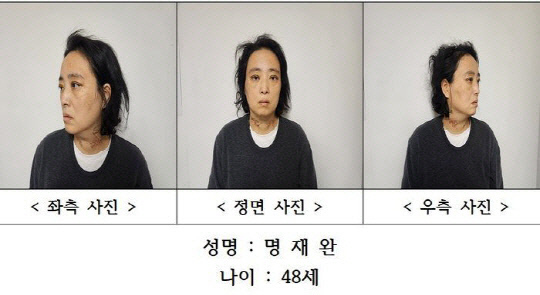 대전경찰청