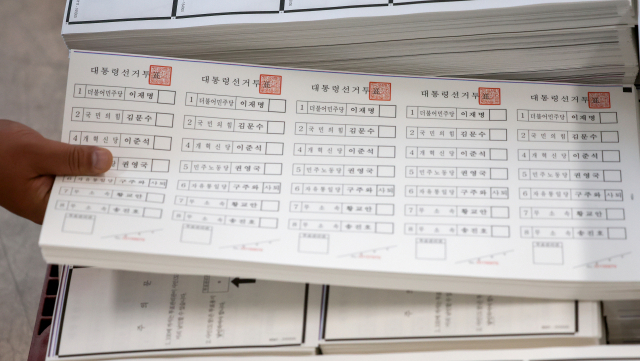 25일 경기도 수원시 한 인쇄소에서 제21대 대통령선거 투표용지가 인쇄되고 있다. 연합뉴스