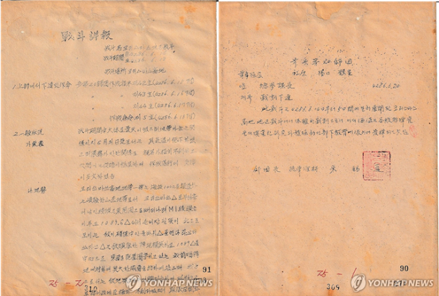 육군은 6·25전쟁 당시 강원지역 고지전 등의 전투내용을 확인할 수 있는 중요 역사 기록물 복원사업을 공개했다. 왼쪽 사진은 6.25전쟁 당시 20사단에서 양구 ‘크리스마스고지 전투’ 상황을 보고한 전투상보. 오른쪽은 사단장이 전투에서 얻은 전훈을 장병들에게 교육할 것을 강조하는 내용의 기록.