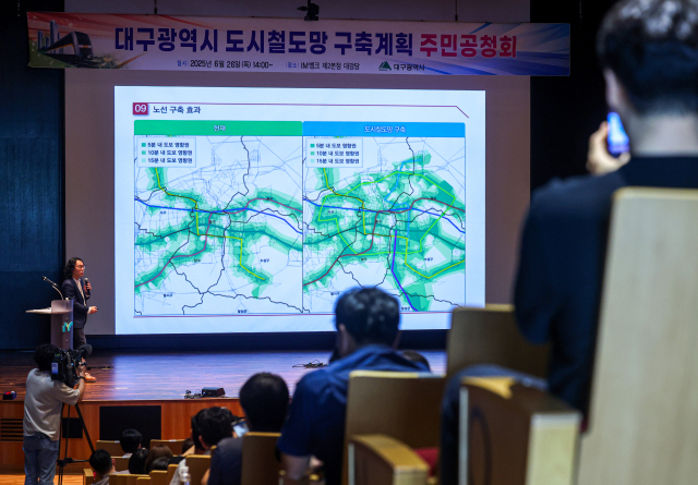 26일 대구 북구 iM뱅크 제2본점 대강당에서 '대구시 도시철도망 구축계획 주민공청회'가 열리고 있다. 이날 공개된 계획안은 총연장 35㎞ 규모의 도시철도 5호선(순환선) 등 신규 및 후보 노선에 대한 내용이 담겼다. 안성완 기자 asw0727@imaeil.com