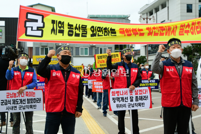 화천군납비상대책위가 2022년 9월 화천군청에서 군부대 쓰레기 반입을 차단하는 차량시위에 앞서 군납 정상화를 촉구하는 구호를 외치고 있다.