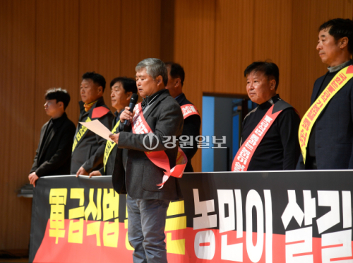 화천지역 군납협의회 생산농가가 2024년 11월 화천체육관에서 군인 급식 기본 법안 제정을 촉구하는 성명서를 발표했다.