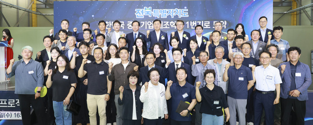 2일 완주군 ㈜골드밴 본사에서 ‘전북형 스마트 제조혁신 프로젝트 성과보고회’가 개최된 가운데, 참석자들이 포즈를 취하고 있다./사진=전북특별자치도 제공