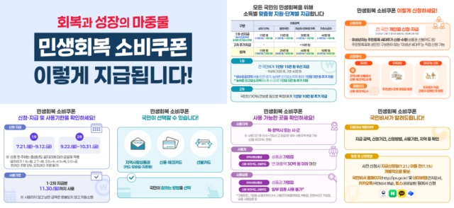 출처=행정안전부