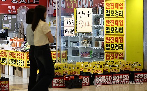 연합뉴스