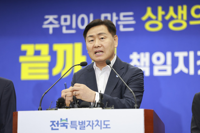 21일 김관영 전북특별자치도지사가 도청 브리핑룸에서 열린 완주, 전주 통합 추진을 위한 합동 기자회견에서 발언하고 있다./사진=전북도.