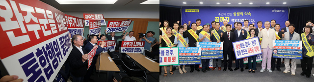 21일 전북특별자치도청 브리핑룸에서 김관영 도지사와 더불어민주당 정동영, 이성윤 국회의원, 우범기 전주시장이 완주·전주 통합 관련 합동 기자회견을 하고 있다. 이날 유의식 완주군의장 등 군의원과 통합에 반대하는 관계자들이 반대 피켓 시위를 하고 있다. 조현욱 기자