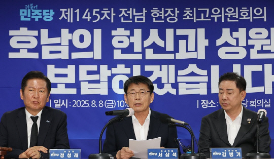 더불어민주당 호남발전특별위원회 위원장에 임명된 서삼석 지명직 최고위원이 8일 전남 무안군 전남도당에서 열린 최고위원회의에서 발언하고 있다. 연합뉴스