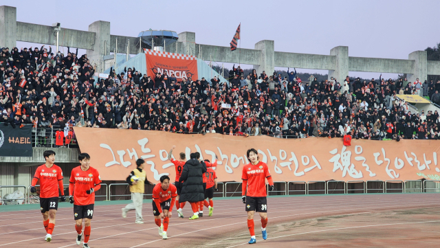 강원FC의 2025 시즌 홈 개막전이 열린 춘천 송암스포츠타운 주경기장에서 지역 축구팬들과 춘천시민들이 모여 선전을 응원하고 있다. 강원일보DB.